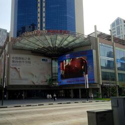 Chinatown Point (D1), Office #460185291